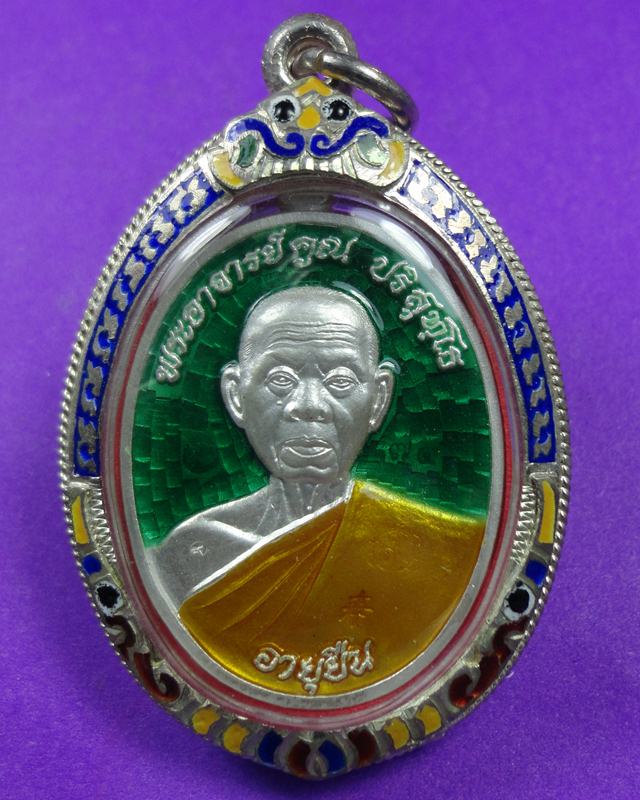 หลวงพ่อคูณอายุยืนครึ่งองค์ เนื้อเงินลงยาเบอร์๗๔