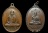 เหรียญหลวงพ่อเกษม เขมโก รุ่นอนุสรณ์สร้างอุโบสถ ปี17 วัดพลับพลา ( 2เหรียญ 2พิมพ์ ) พุทธคุณดีเยี่ยม 