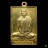 เหรียญเจ้าคุณนรฯ สี่เหลี่ยมหน้าใหญ่ กะไหล่ทองใหม่ เคาะเดียว พระแท้ รับประกัน