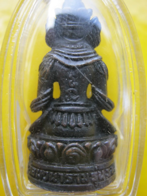 พระกริ่งอวโลติเกศวร วัดเอี่ยมวนาราม