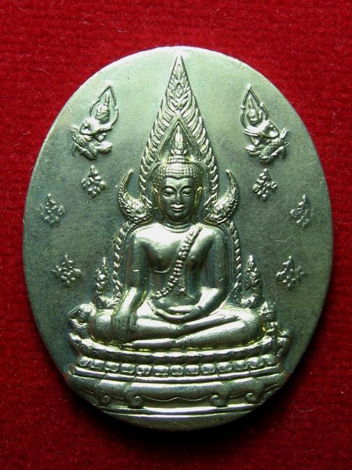 วัดใจ>>เหรียญชินราช-อกเลา ญสส. เนื้ออัลปาก้า ปี 2543 พิธีใหญ่ หลวงปู่หมุน วัดบ้านจาน ร่วมปลุกเสก สวย