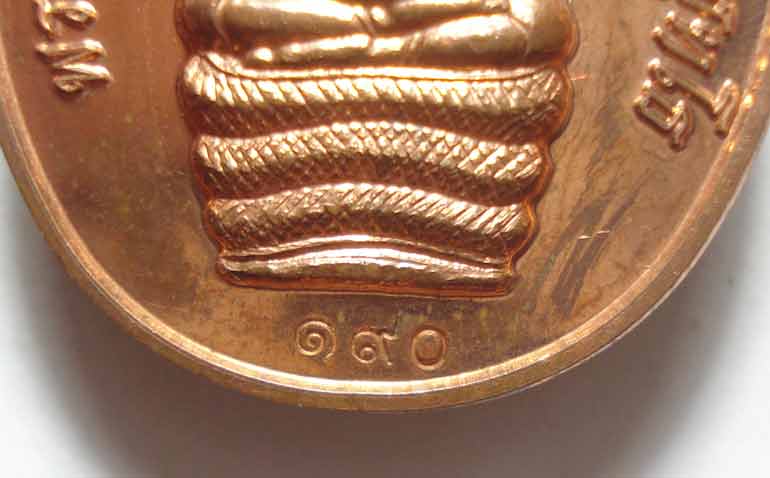 เหรียญนาคปรก หลวงพ่อคูณ วัดบ้านไร่ (ตอกโค๊ตศาลา NO.190 แยกจากชุดกรรมการ ) พร้อมกล่องเดิมๆๆ