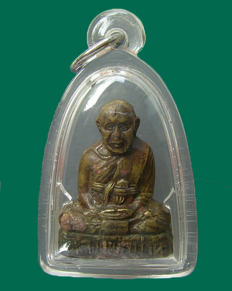 รูปเหมือนปั๊ม รุ่นแรก อุดกริ่ง หลวงพ่อปาน (ออกวัดปีกกา) ปี05 คลองด่าน สมุทรปราการ