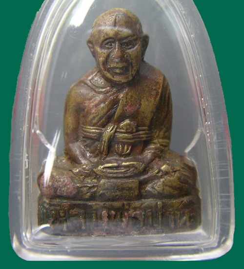 รูปเหมือนปั๊ม รุ่นแรก อุดกริ่ง หลวงพ่อปาน (ออกวัดปีกกา) ปี05 คลองด่าน สมุทรปราการ