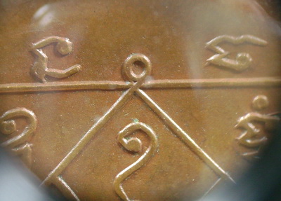 เหรียญรุ่นแรกหลวงปู่เขียว วัดหรงมล จ.นครศรีธรรมราช