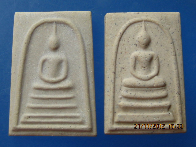 วัดใจ 2 องค์ สมเด็จบางขุนพรหม(วัดใหม่อมตรส) ปี2539 พิมพ์เส้นด้าย + สมเด็จวัดระฆัง 122 ปี ปี2537