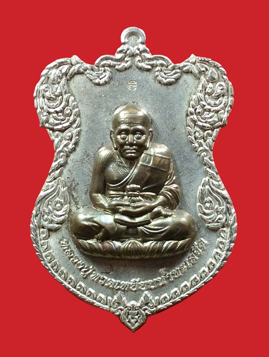 เหรียญโล่ห์ใหญ่ กะไหล่เงินหน้ากากนวะ หลวงปู่ทวด ญสส. ปี 2536 สมเด็จพระญาณสังวร วัดบวรนิเวศวิหาร