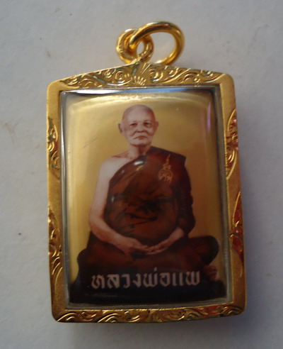 สวยมากๆ!! **ล๊อกเก็ต** หลังฝังพระชัยวัฒน์ + ตะกรุด+จีวร หลวงพ่อแพ วัดพิกุลทอง สร้างปี๓๙ #C2