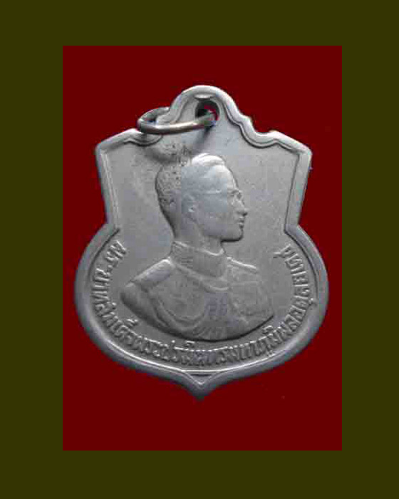>> แดงทุกเคาะ <<< เหรียญในหลวง ครบ 3 รอบ ปี 2506