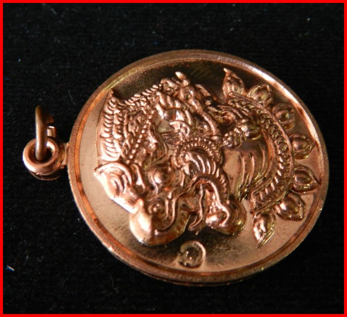 เหรียญหนุมาน รุ่นมหาปราบไตรจักร เนื้อทองแดง หมายเลข 7249 หลวงพ่อสาคร วัดหนองกรับ