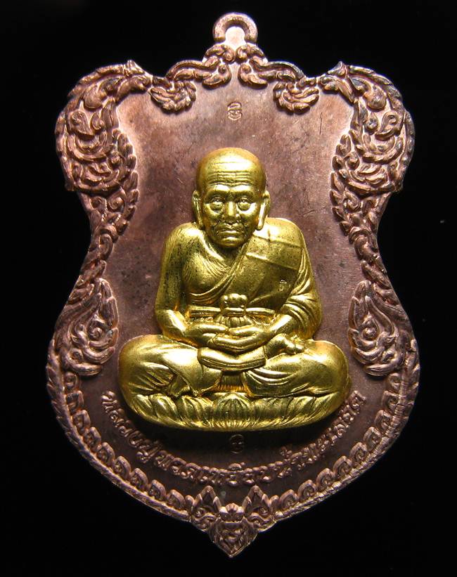 **เหรียญหลวงปู่ทวด โค็ตกรรมการ 6 โค็ต วัดบวรฯ ปี 36 เนื้อนวะหน้ากากฝาบาตร เลข 578 เคาะเดียวแดง**