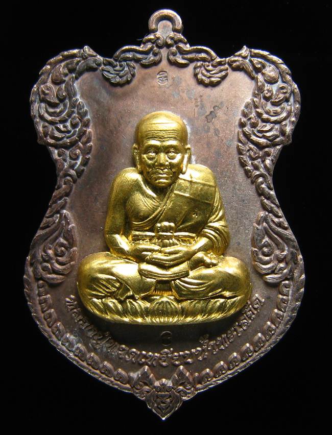 **เหรียญหลวงปู่ทวด โค็ตกรรมการ 6 โค็ต วัดบวรฯ ปี 36 เนื้อนวะหน้ากากฝาบาตร เลข 182 เคาะเดียวแดง**