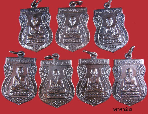 *เคาะเดียว199* เหรียญเสมาเล็ก หลวงพ่อทวด วัดช้างให้ปี 55 (7 องค์) ชุดที่ 1
