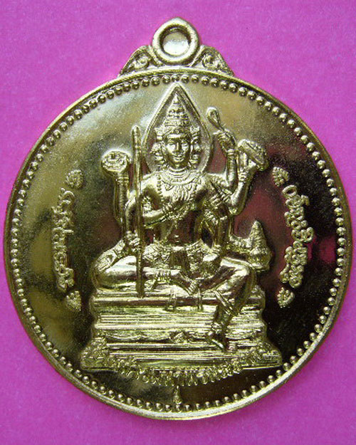 เหรียญจักรเพชร 55 วัดบรมสถล ( วัดดอน ) เนื้อทองเทวฤทธิ์ ปี 55 no. 5547