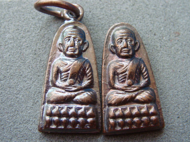 หลวงปู่ทวด ทะเลซุง บัว6 ปี2508 ทองแดง ยกชุด 2 เหรียญ 2 แบบ