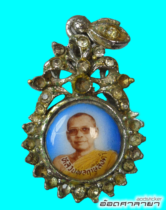 ล็อกเก็ตเข็มกลัดหลวงพ่อฤาษีลิงดำ ล้อมเพชร