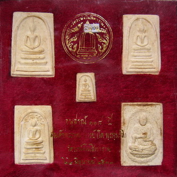 พระสมเด็จวัดระฆัง อนุสรณ์ 118 ปี เนื้อผง ปี 2533#s-898(ประมูลซื้อยารักษาผู้ป่วยมะเร็ง)
