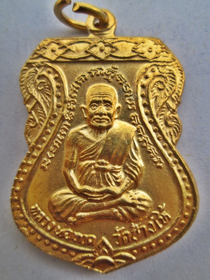 เสมาใหญ่ หลวงปู่ทวด ปี 22 กะไหล่ทอง เคาะเดียวครับ