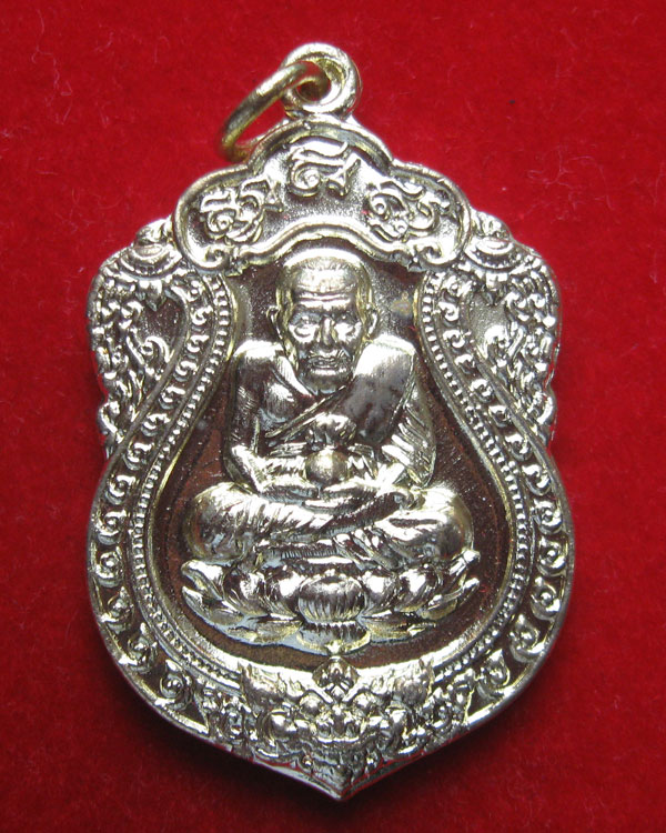 หลวงปู่ทวด หลังมังกร รุ่นรวยทรัพย์ พร้อมกล่องเดิม หลวงพ่อรวยเสก