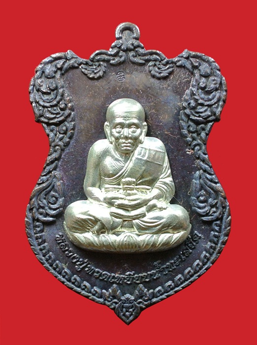 เหรียญโล่ห์ใหญ่ ทองแดงรมดำหน้ากากเงิน หลวงปู่ทวด ญสส. ปี 2536 สมเด็จพระญาณสังวร วัดบวรนิเวศวิหาร