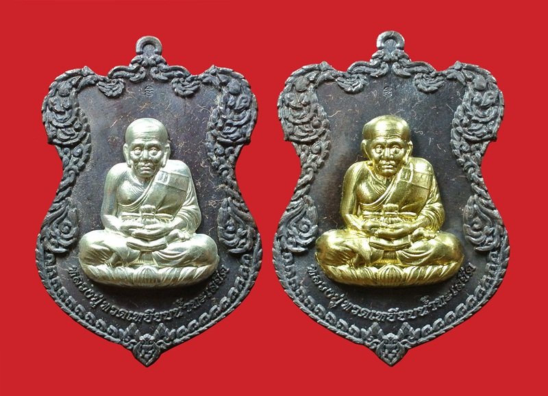 (( 2 เหรีญ)) เหรียญโล่ห์ใหญ่ หลวงปู่ทวด ญสส. ปี 2536 สมเด็จพระญาณสังวร วัดบวรนิเวศวิหาร
