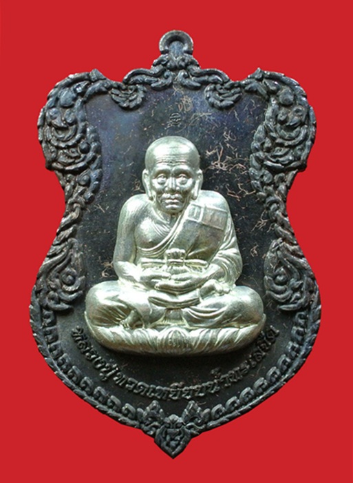 (( 2 เหรีญ)) เหรียญโล่ห์ใหญ่ หลวงปู่ทวด ญสส. ปี 2536 สมเด็จพระญาณสังวร วัดบวรนิเวศวิหาร
