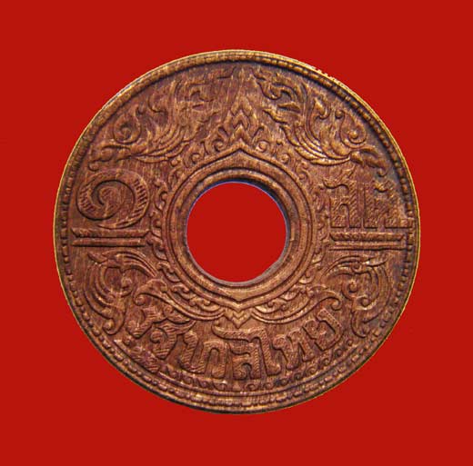 เหรียญทองแดง " สตางค์รู " ราคา 1 สตางค์ สร้างปี 2484 สภาพสวยเดิม # A 03