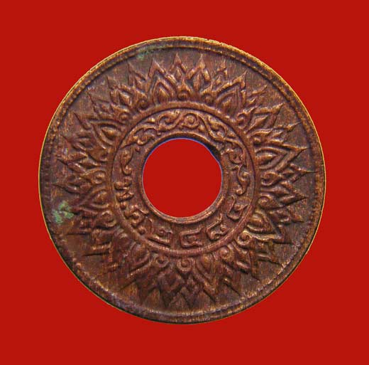เหรียญทองแดง " สตางค์รู " ราคา 1 สตางค์ สร้างปี 2484 สภาพสวยเดิม # A 03