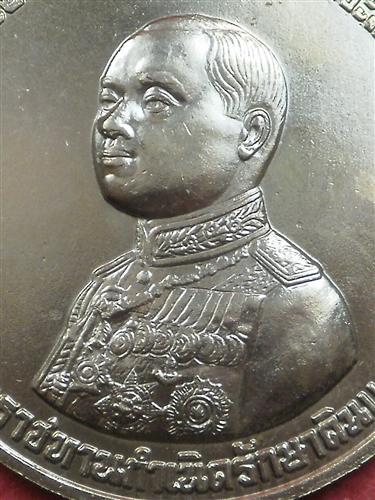 เหรียญ ร.6 พระราชทานกำเนิดรักษาดินแดน ปี 2505 พิมพ์ใหญ่ เจ้าคุณนรฯปลุกเสก สภาพสวยเดิมๆ