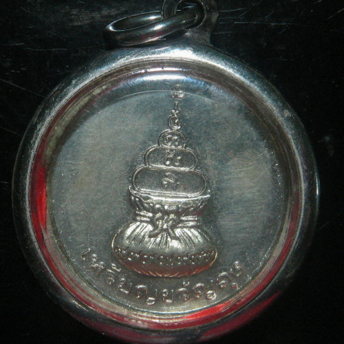 เหรียญขวัญถุง หลวงพ่อเงิน วัดบางคลาน  ตอกโค๊ต ปี 2537 สวยครับ