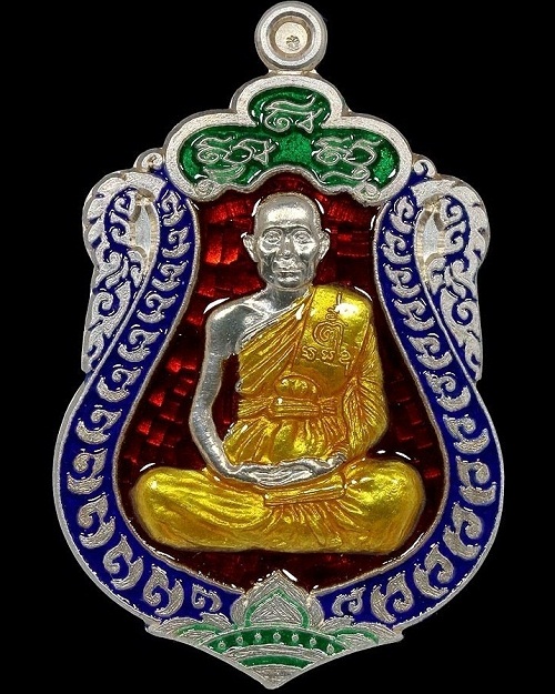เหรียญเสมา 7 รอบ หลวงพ่อจรัญ ฉลองอายุวัฒนะมงคล 84 ปี