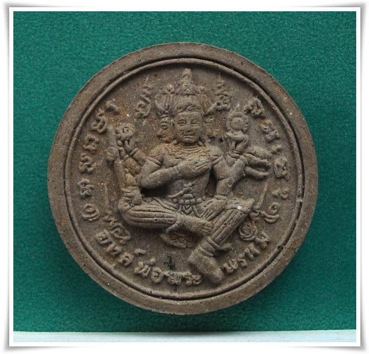 ลพ.ชำนาญ วัดบางกุฎีทอง ปทุมธานี