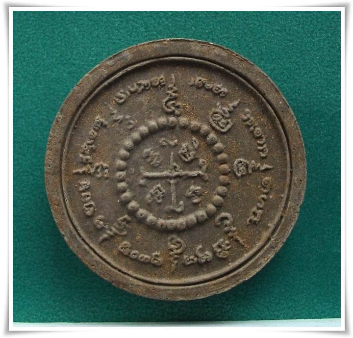 ลพ.ชำนาญ วัดบางกุฎีทอง ปทุมธานี