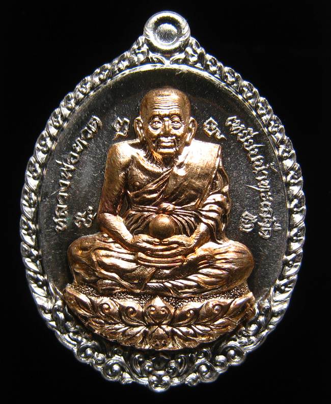 **เหรียญหลวงปู่ทวดเปิดโลก หลวงพ่อพรหม เนื้ออัลปาก้าหน้ากากฝาบาตร เลข 472 เคาะเดียวแดง*