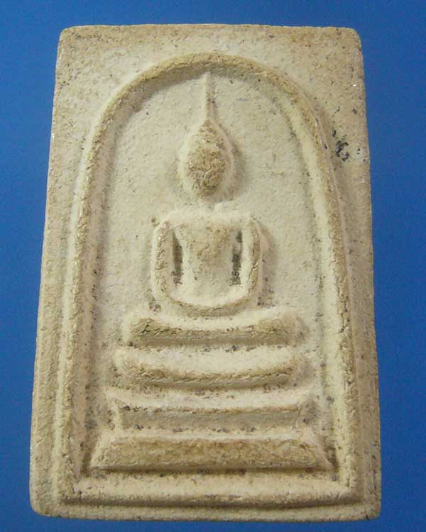 * เคาะเดียว *  พระไม่ทราบที่ (รหัส 781)