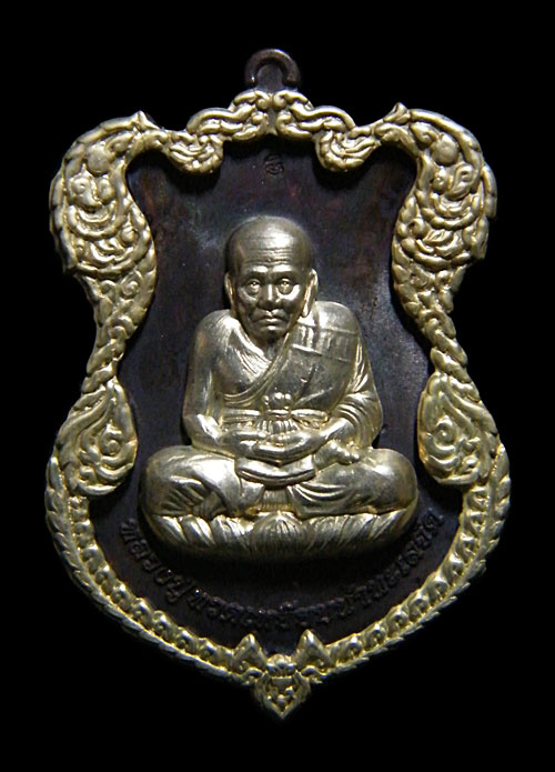 เหรียญโล่ห์ใหญ่ หลวงปู่ทวด ญสส. ปี 2536 สมเด็จพระญาณสังวร วัดบวรนิเวศวิหาร