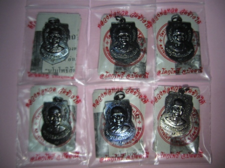 No.23 เหรียญเสมาใหญ่หลวงปู่ทวดปี 55 ( 6 เหรียญ 600 จัดไป )