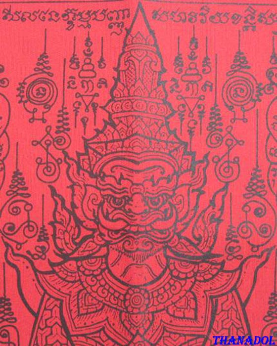 ผ้ายันต์พระท้าวเวสสุวรรณ สีแดง รุ่นเขี้ยวแก้วประกาศิต ปี 2552 หลวงปู่กาหลง วัดเขาแหลม จ.สระแก้ว