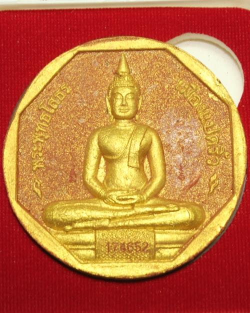 หลวงพ่อโสธร รุ่นทองประทาน พิมพ์ใหญ่