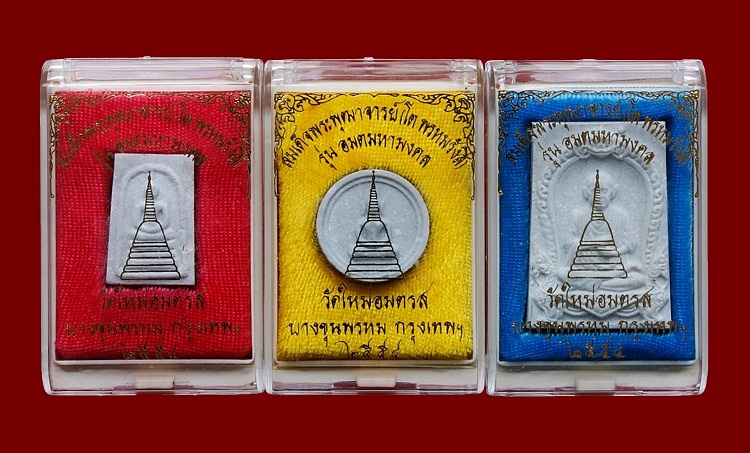 พระสมเด็จพุฒาจารย์ โต บางขุนพรหม รุ่นอมตมหามงคล  พิมพ์คะแนน + พิมพ์จันทร์ลอย + พิมพ์รูปเหมือน