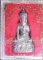 พระกริ่งโรงพยาบาลโคกโพธิ เนื้อเงิน พร้อมกล่อง