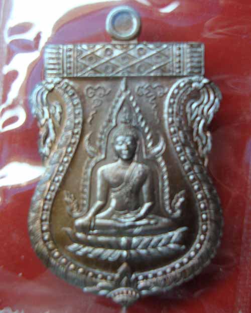วัดใจครับ เหรียญเสมาพุทธชินราช รุ่นแรก เนื้อทองแดงรมมันปู หลวงพ่อสาคร วัดหนองกรับ