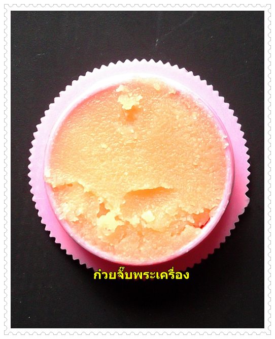สีผึ้งเมตตา มหานิยม หลวงปู่ครูบาครอง วัดท่ามะเกว๋น จ.ลำปาง
