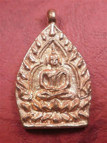 เหรียญหล่อเจ้าสัว"รุ่นแรก" หลวงพ่อพร วัดบางแก้ว จ.นครปฐม ปี 55 เนื้อทองแดง สภาพสวยใหม่พร้อมกล่อง