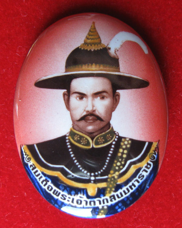 ล๊อกเก็ต สมเด็จพระเจ้าตากสินมหาราช หลังพระยอดธง ฝังตะกรุดคู่ รุ่นแก้วสารพัดนึก