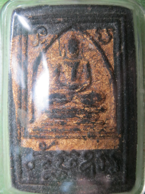 พระฝักไม้ดำ วัดสุนทรประดิษฐ์   (เคาะเดียว)