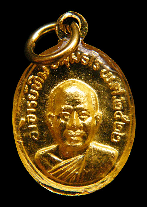 เหรียญเม็ดแตงลงยา ปี22 วัดใจแดงแรก