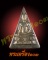 พระสมเด็จจิตรลดาโครงการหลวง เนื้อนวโลหะ ในหลวงครองราชย์ครบ 50 พรรษา ปี 2539 กล่องเดิม