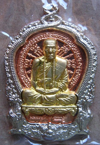 หลวงปู่คำบุ คุตตจิตโต วัดกุดชมภู จ.อุบลฯ เหรียญปะฉลุ 3 ชิ้น ขอบทองอัลปาก้า องค์ทองระฆังทิพย์ หลังนวะ
