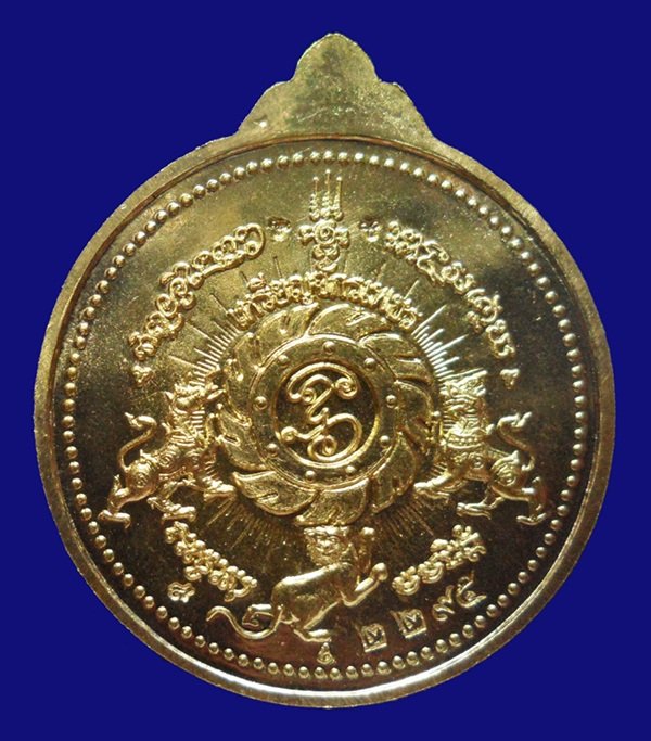 เหรียญจักรเพชร รุ่น 3 วัดดอนยานนาวา เนื้อทองฝาบาตร หมายเลข 2295 พร้อมกล่อง